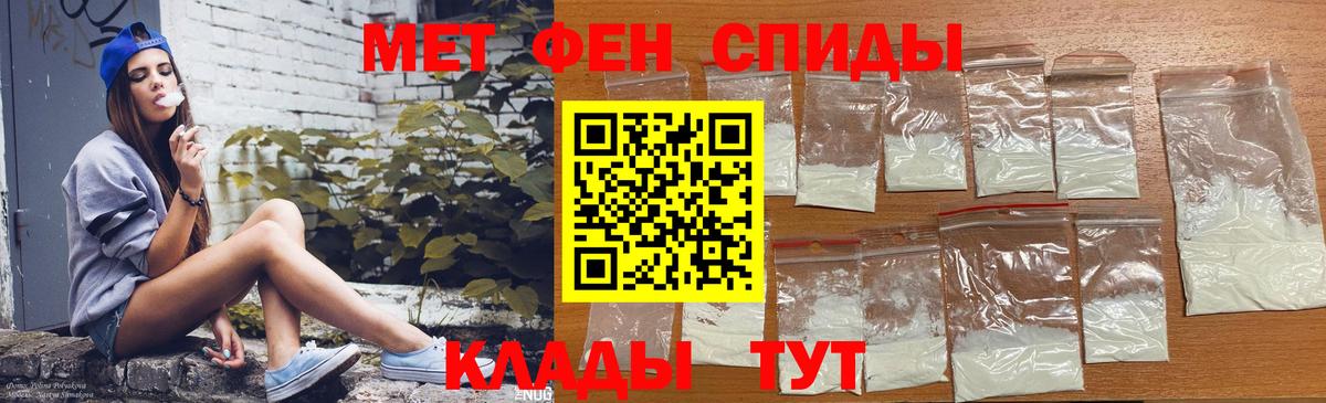 АМФЕТАМИН 98%  Вход с VPN  Муром 