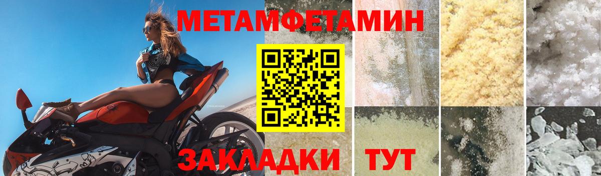 АМФЕТАМИН 98% Муром