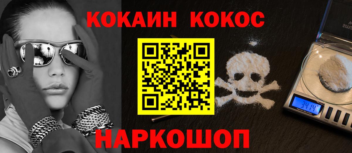 Cocaine Колумбийский Муром