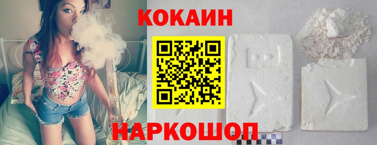 Кокаин  цены   Кокаин 98%  Муром  COCAIN Columbia  Вход с VPN 