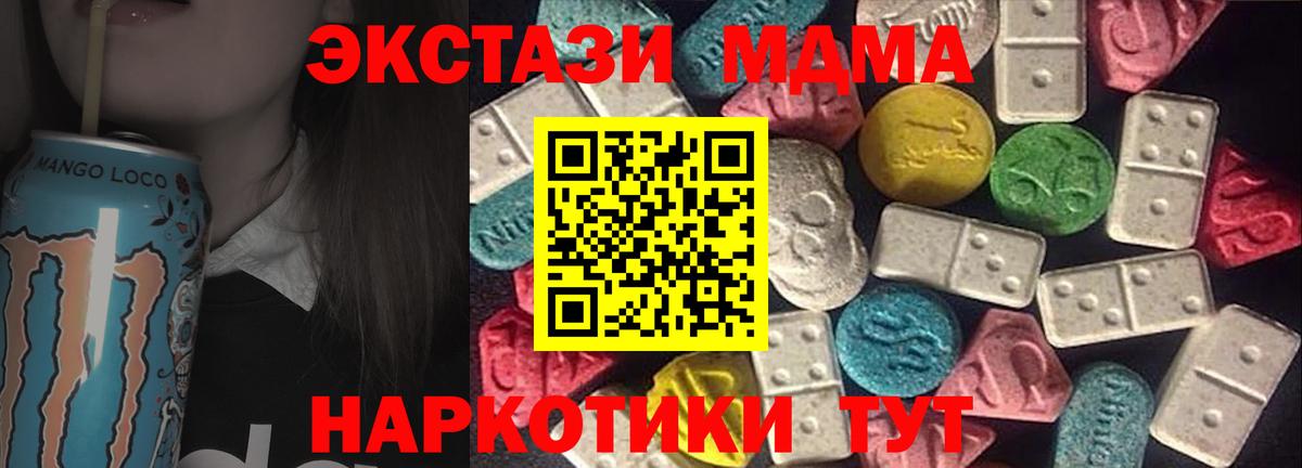 Экстази mix Муром