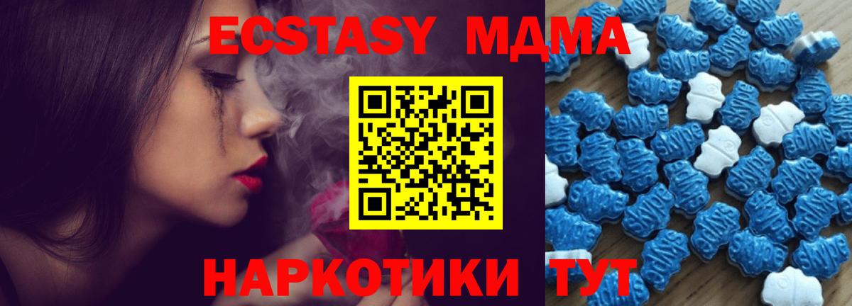 Муром  Ecstasy Дубай  дарнет шоп  ссылка на мегу tor  ЭКСТАЗИ TESLA  Вход с VPN 