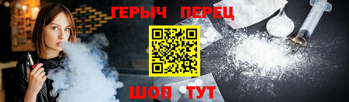 Муром  ГЕРОИН герыч  Вход с VPN 