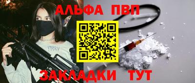 мяу мяу кристалл Тулун