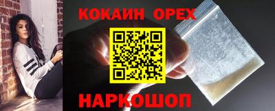 кокаин премиум Туймазы