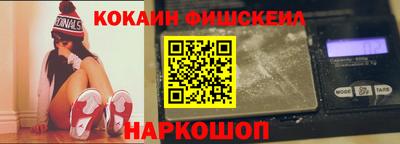 мяу мяу кристалл Тулун
