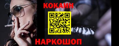 кокаин премиум Туймазы