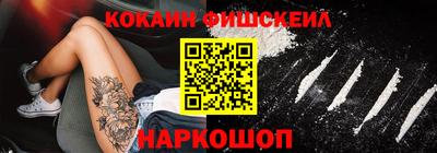 кокаин премиум Туймазы