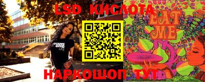 мяу мяу кристалл Тулун