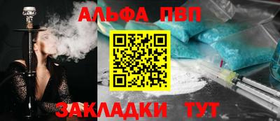 кокаин премиум Туймазы