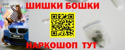мяу мяу кристалл Тулун