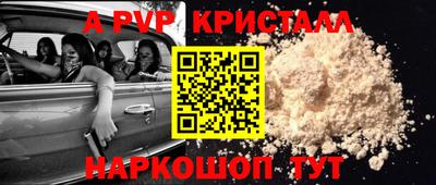 кокаин премиум Туймазы