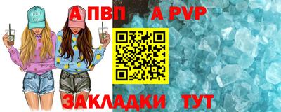 мяу мяу кристалл Тулун