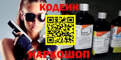 мяу мяу кристалл Тулун