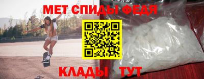 мяу мяу кристалл Тулун