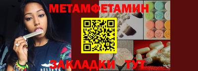 кокаин премиум Туймазы