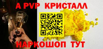 мяу мяу кристалл Тулун