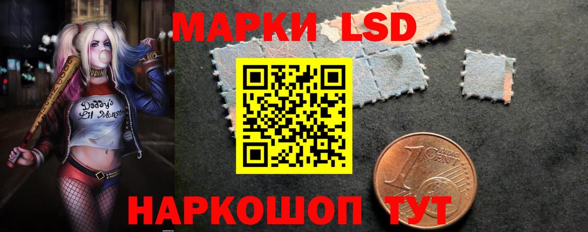 Лсд 25 экстази ecstasy Муром