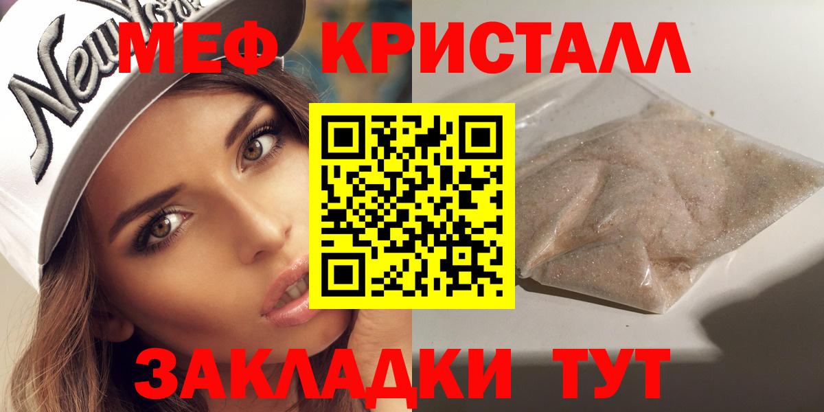 МЕФ Муром