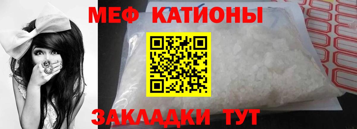 Мефедрон 4 MMC  Мефедрон  Муром  omg ТОР  Меф VHQ  Вход с VPN  МЯУ-МЯУ 