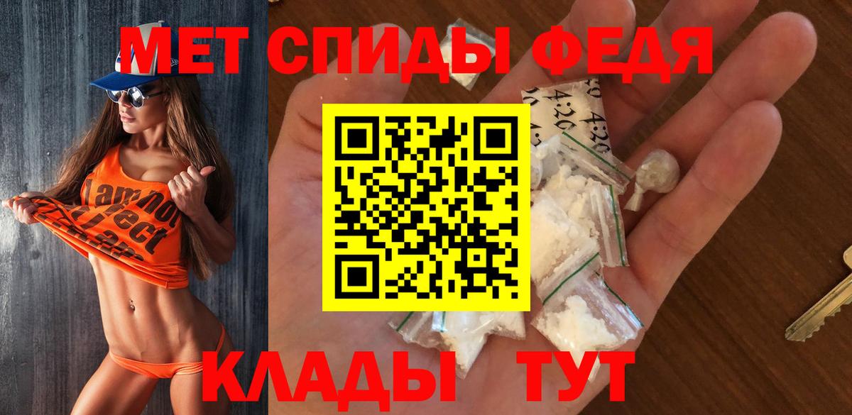 МЕТАМФЕТАМИН мет  Вход с VPN  Муром 