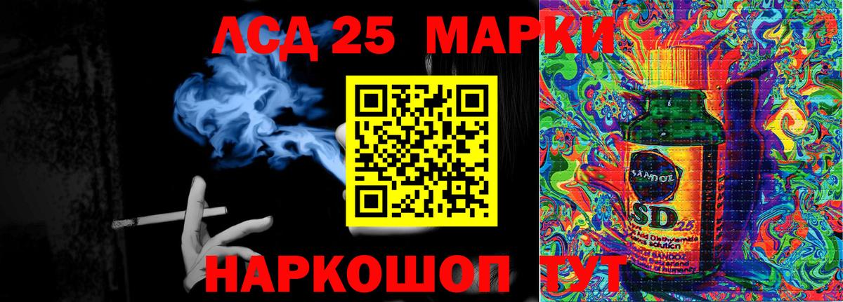 Марки 25I-NBOMe 1500мкг  Вход с VPN  Марки 25I-NBOMe 1500мкг  Муром 