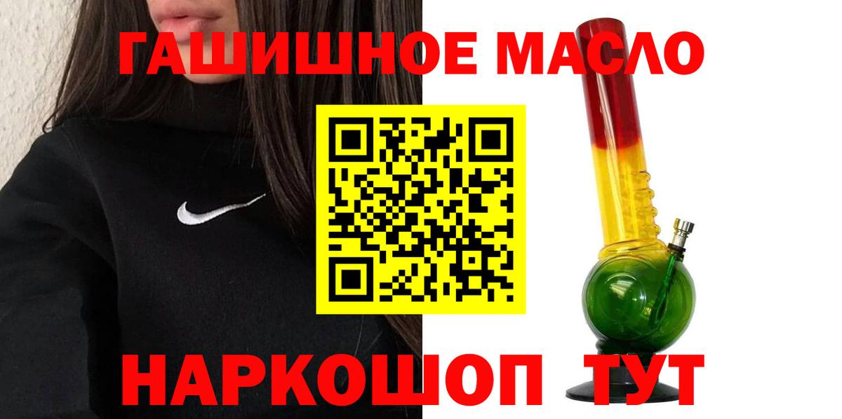 Дистиллят ТГК вейп Муром