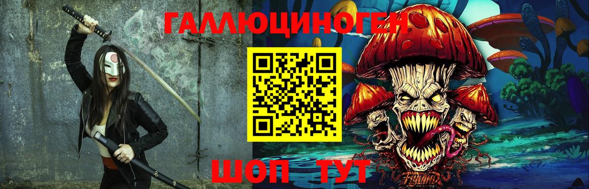 Галлюциногенные грибы прущие грибы  Вход с VPN  Муром 
