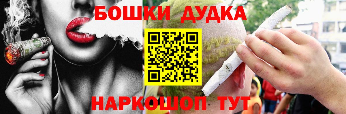 Канабис семена Муром